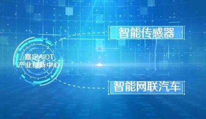 上海电子信息制造业逆势突围，智能产业成增长新引擎